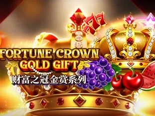 Fortune Crown Gold Gift game screenshot